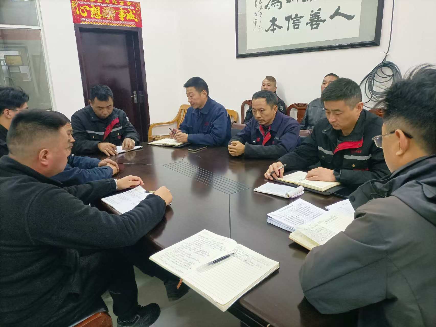 Dafeng Mingyue Bearing Bush Co. Ltd. mengadakan mesyuarat khas jabatan teknikal
