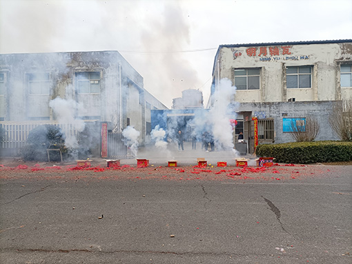 Memulakan Perjalanan Baru dan Cat Bab Baru Bersama - Dafeng Mingyue Bearing Bush Co., Ltd. berjaya mengadakan upacara pecah tanah 2025
